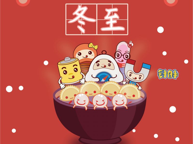 针胖-二十四节气海报