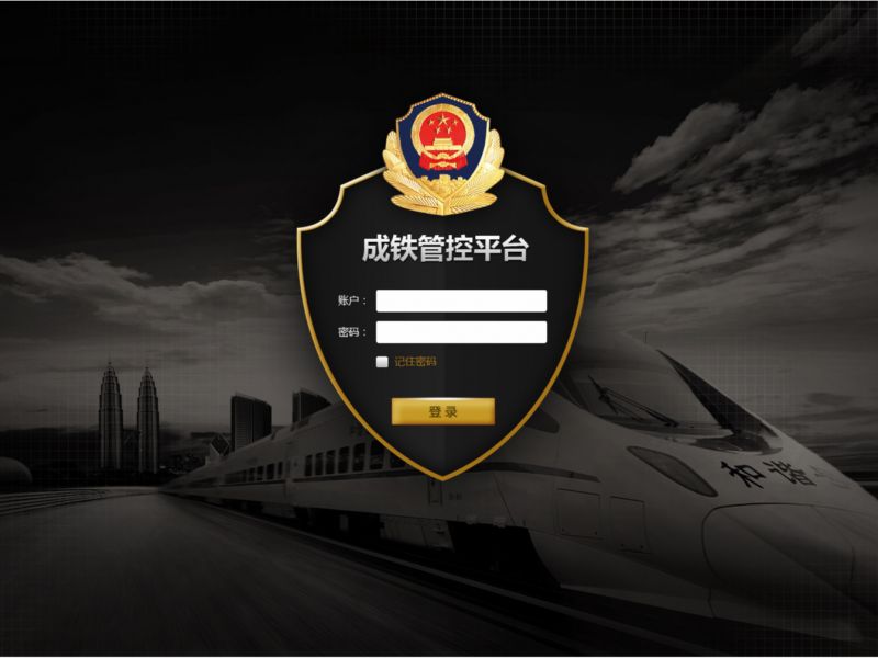 大数据效果图