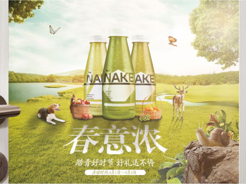 最近的一些合成练习 临摹