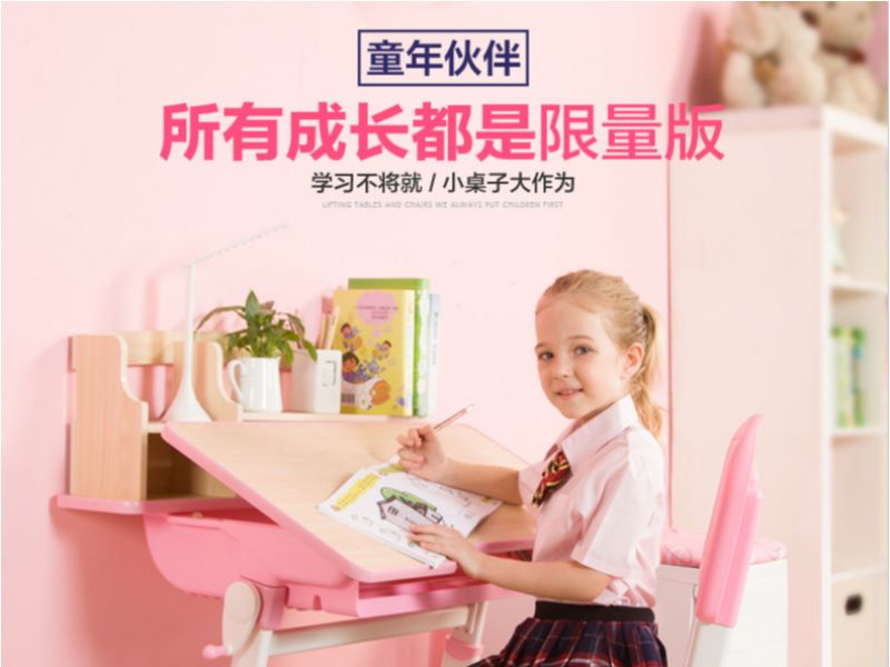 详情页-部分整理
