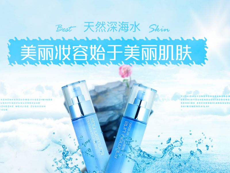 海报