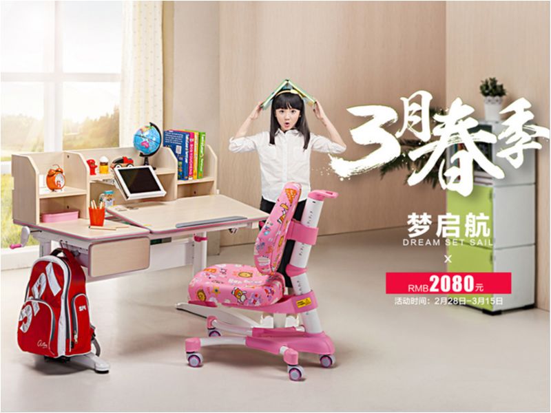 首页-部分集合