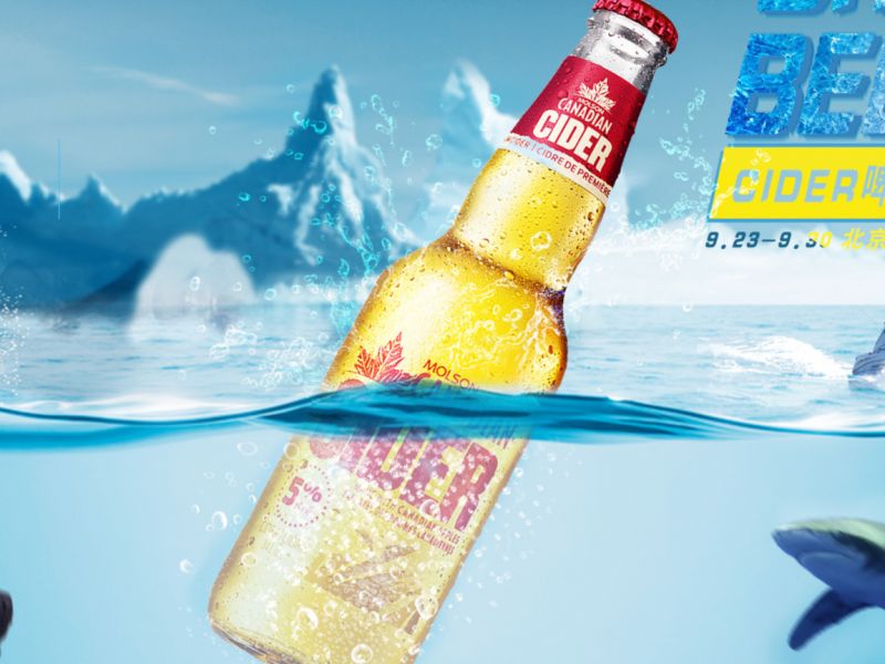 电商banner