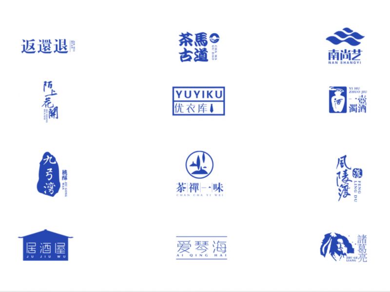 山中道人标志
