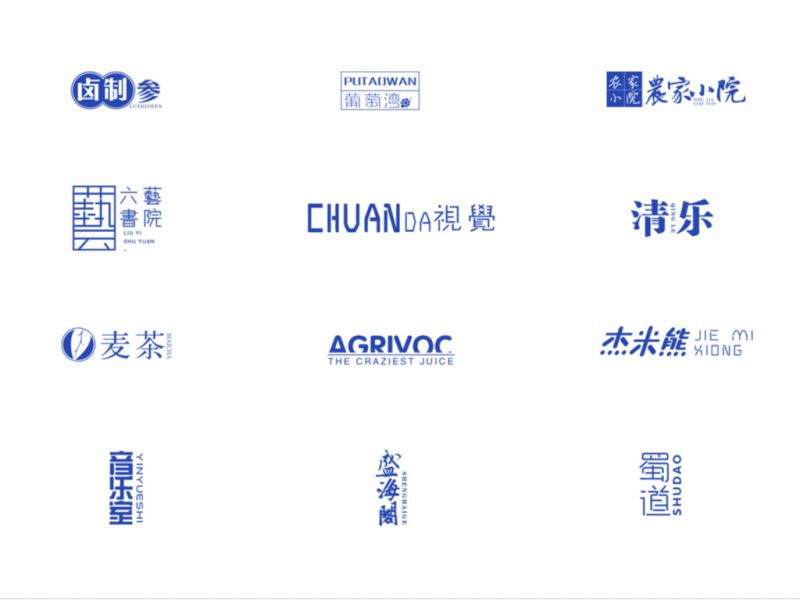 山中道人标志