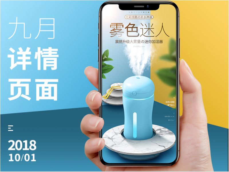 加湿器+迷你充电宝+无线充