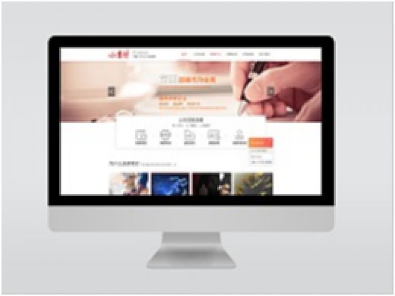 展示性web