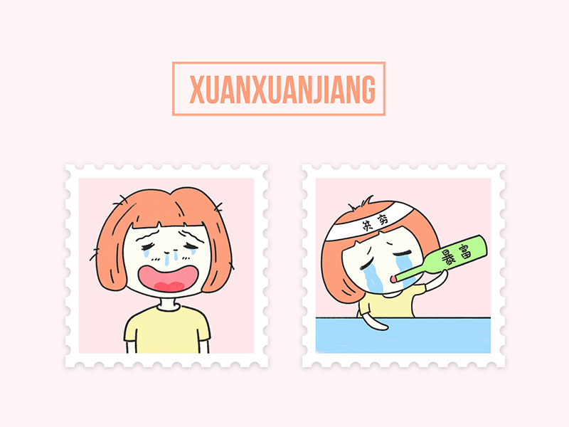 炫炫酱表情包