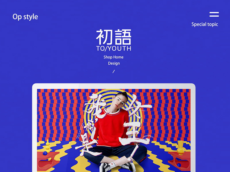 女装首页+banner