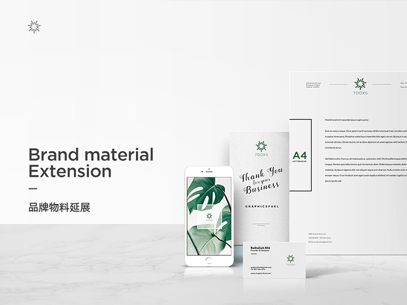 实木家具品牌 全案视觉策略分享