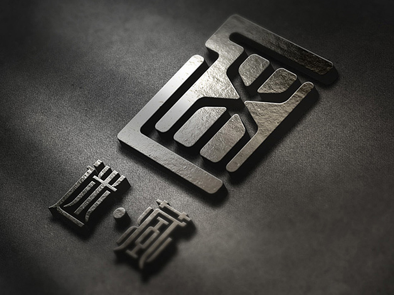 #黄远海符号创意#案例：迷藏 藏传潮物品牌logo符号设计