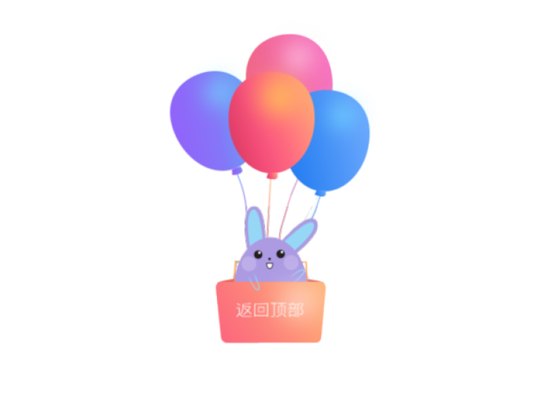 返回按钮gif
