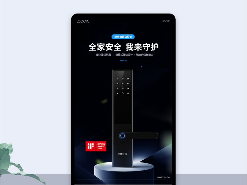 电商详情页设计