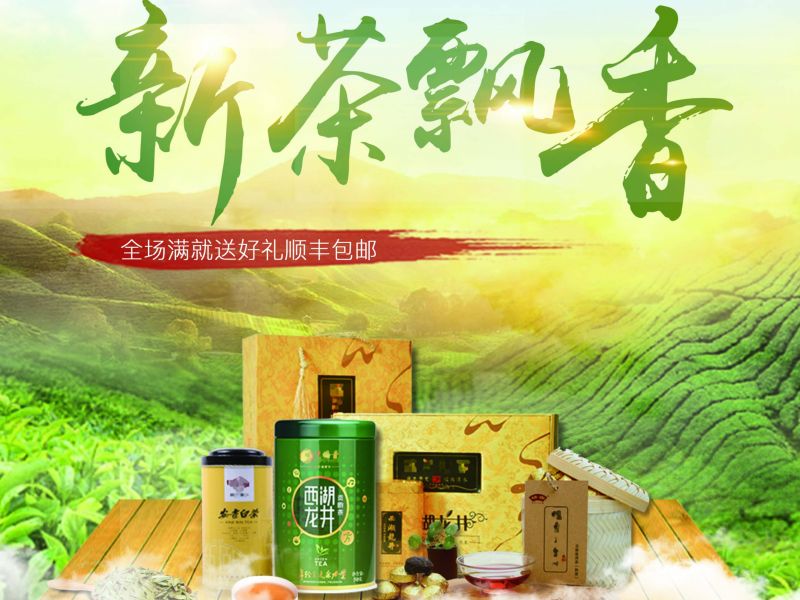 海报