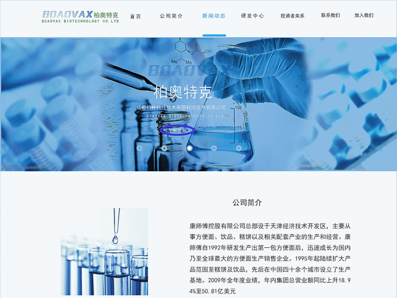 网页设计练习