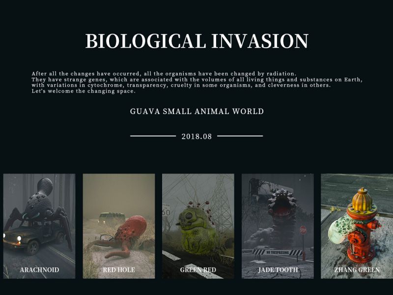 生物变异（BIOMUTATION）