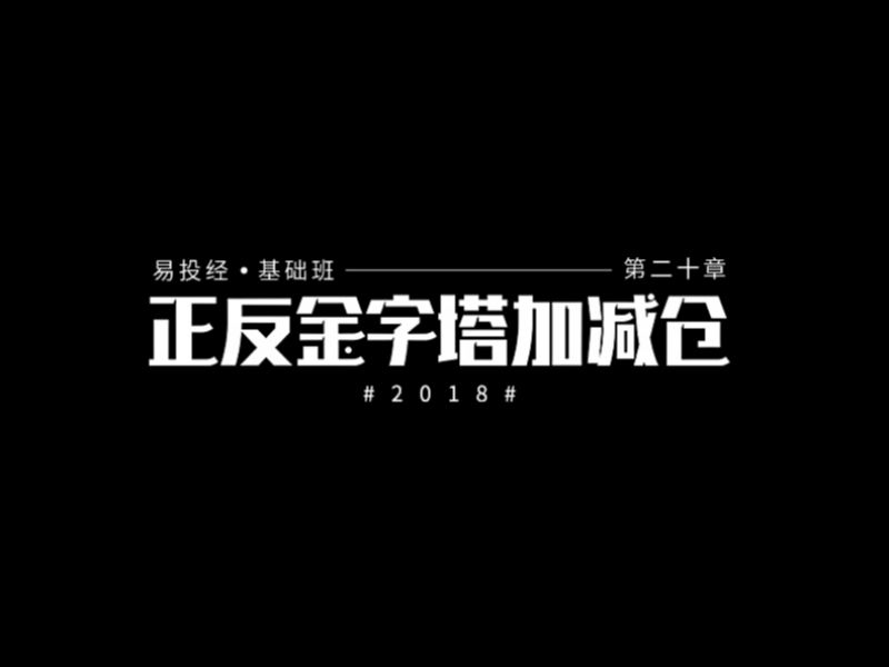 字体设计