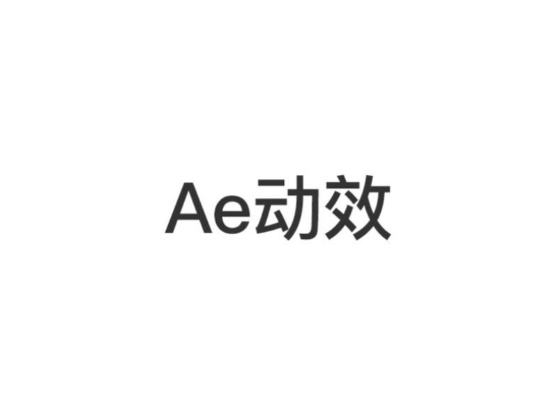 gif图