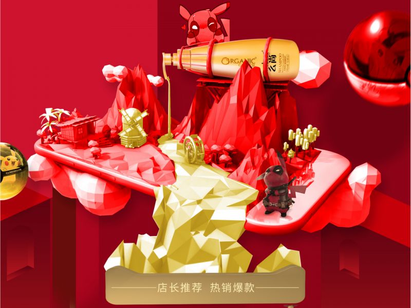双十一搬砖
