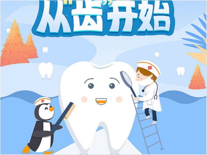 微信页面