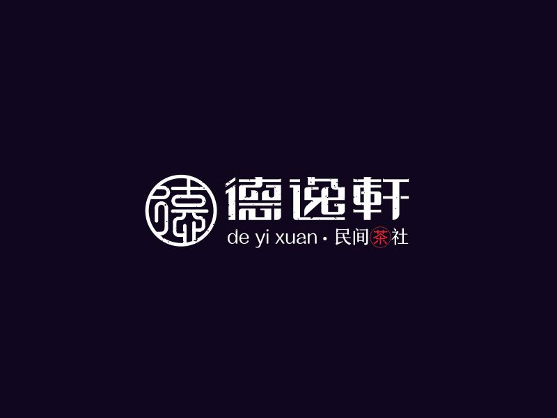 整理一部分字体练习