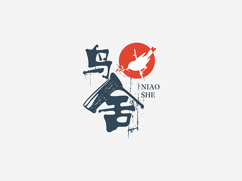 LOGO/BRAND DESIGN-2018-10