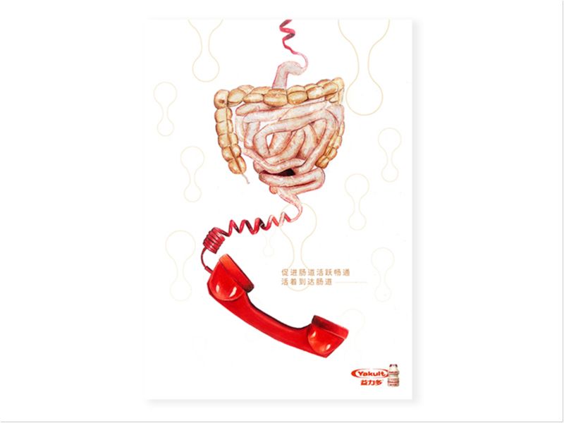 益力多饮料肠道手绘插画广告（大二作业）