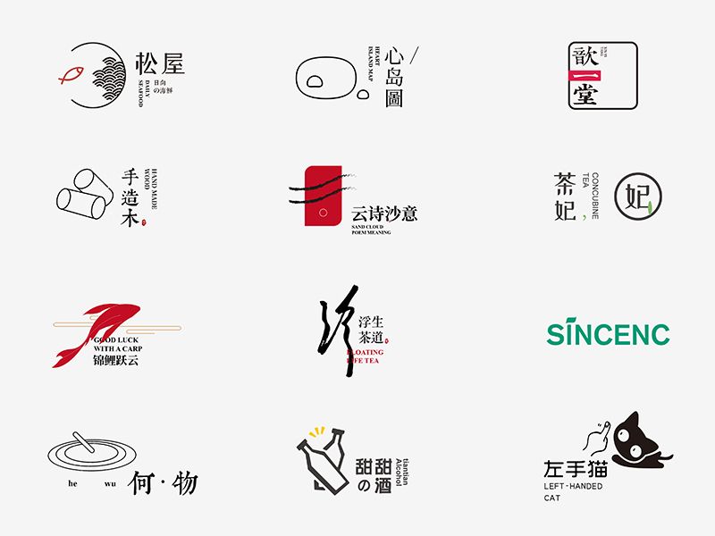 10月logo集合