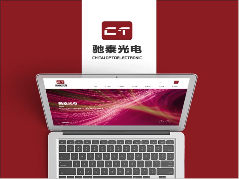 一个简单的企业站