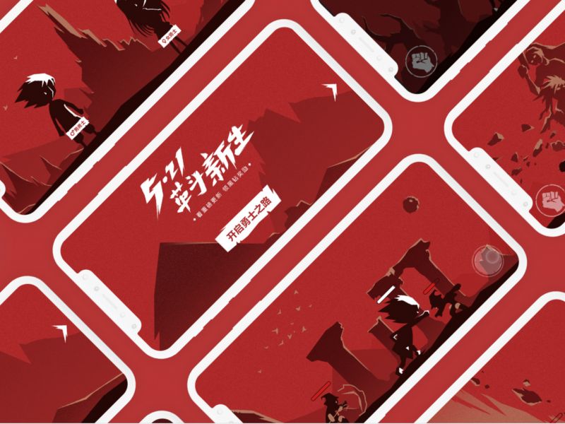 创意H5