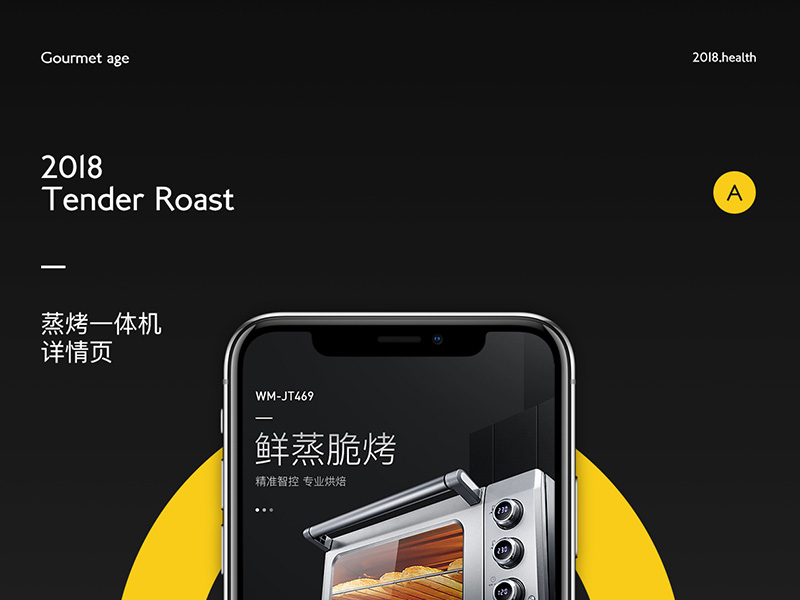 详情页