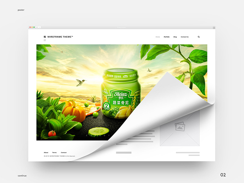 创意合成海报