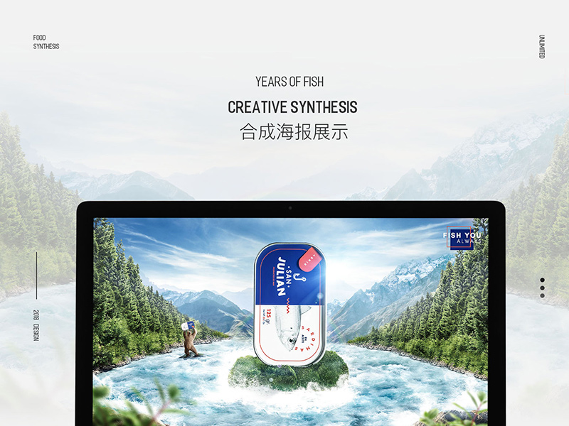 创意（合成+H5）