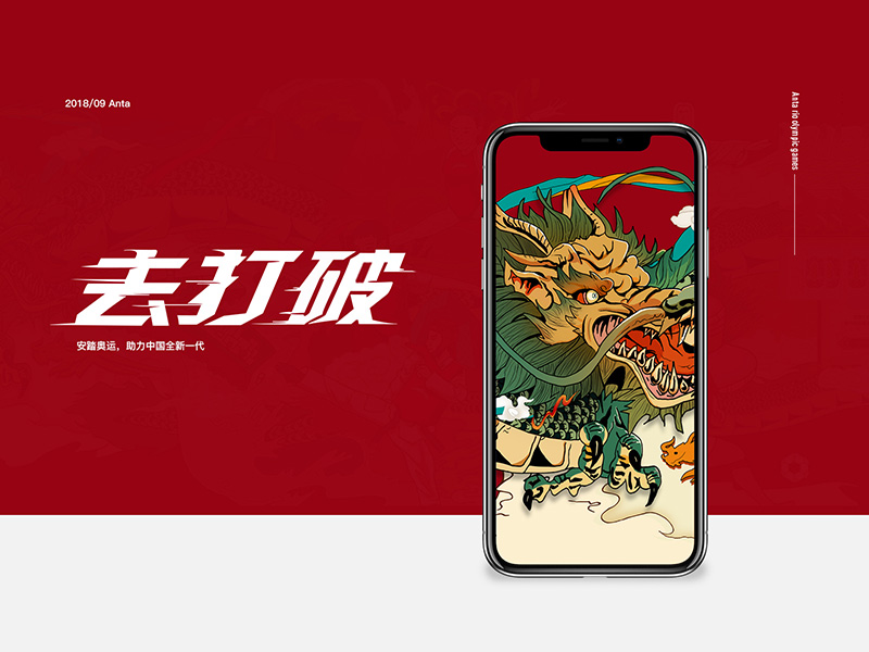 h5+详情页