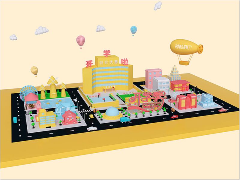 C4D开学季小场景