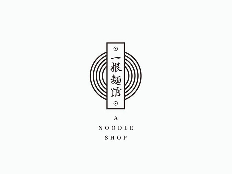 东尚 | 标志+衍生