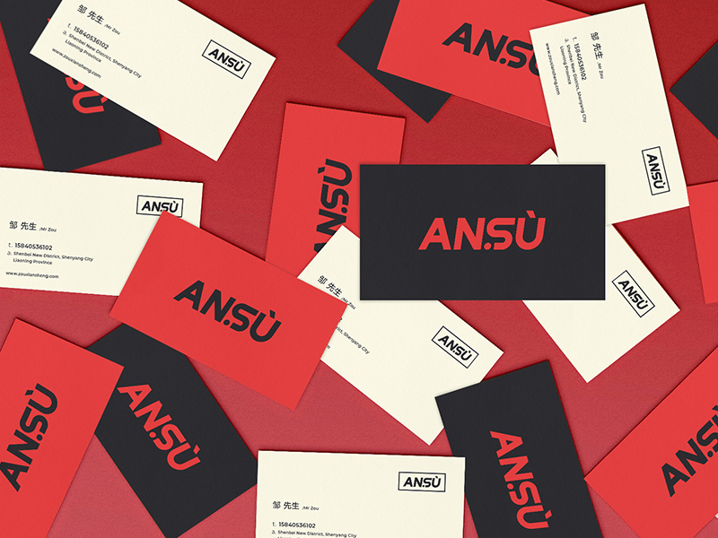 ANSU LOGISTICS | 安速物流 