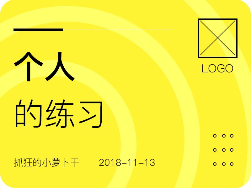 自定义