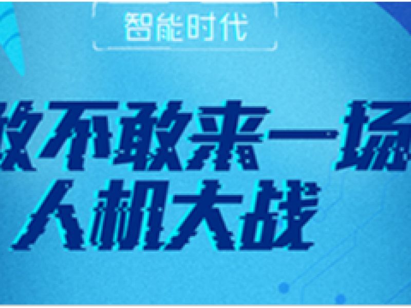 瑞丰汽车H5