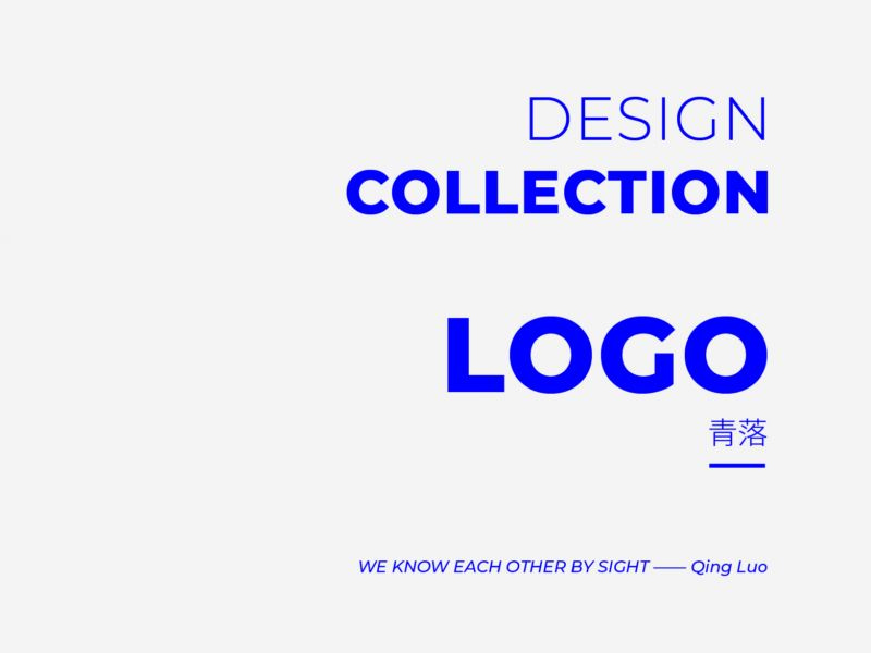 LOGO | 合集