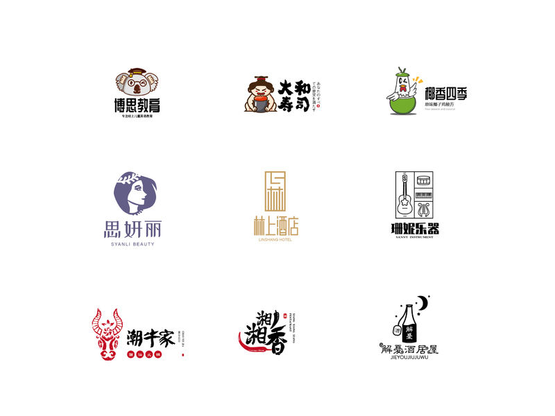 2018LOGO小结