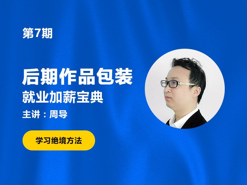 设计作品包装
