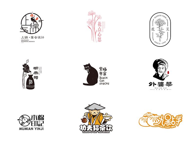 2018LOGO合集