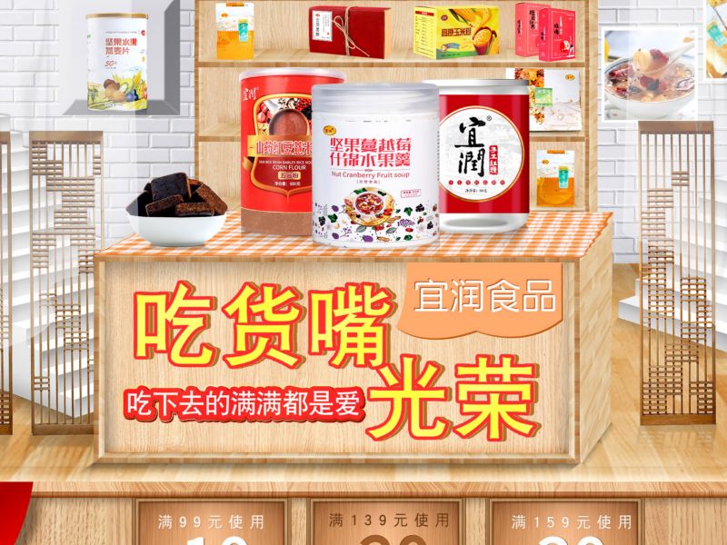 首页