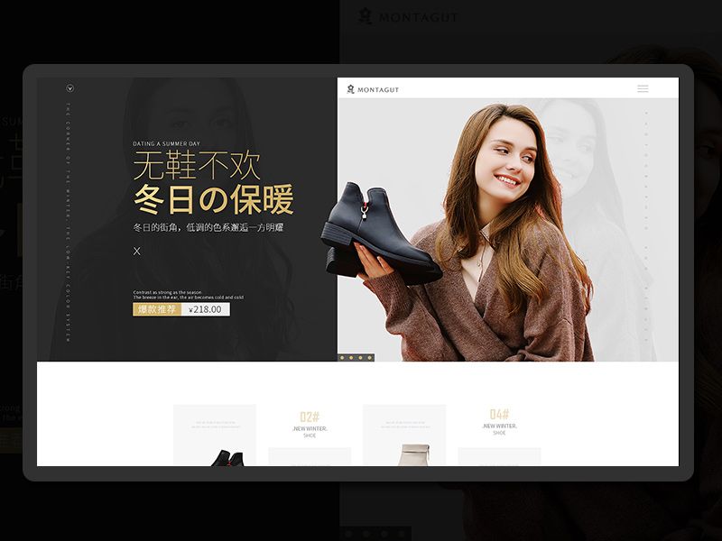 女鞋详情合集