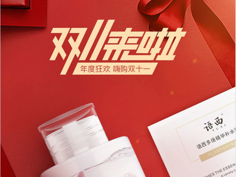 近期整理的一些海报及详情