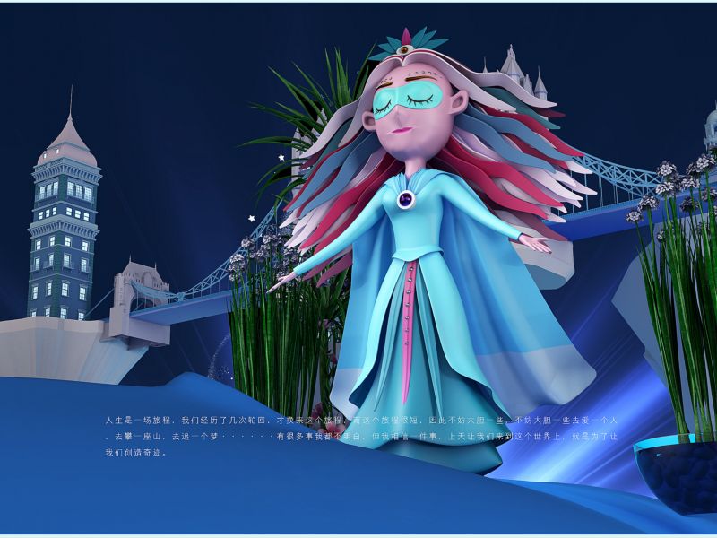 梦幻之城C4D