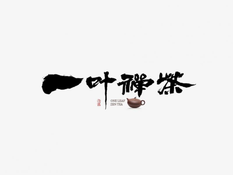 斯科/字型杂记 