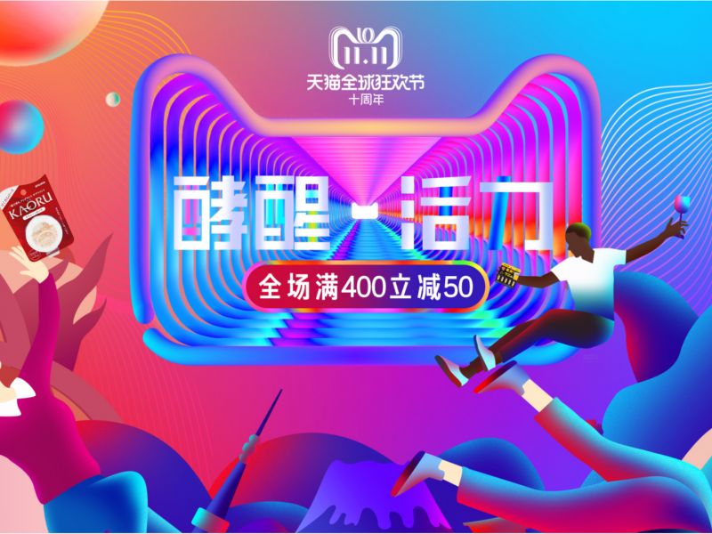 PILLBOX十一正式页面