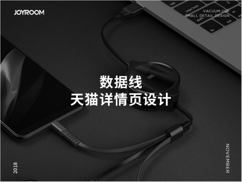 全新起程（一）